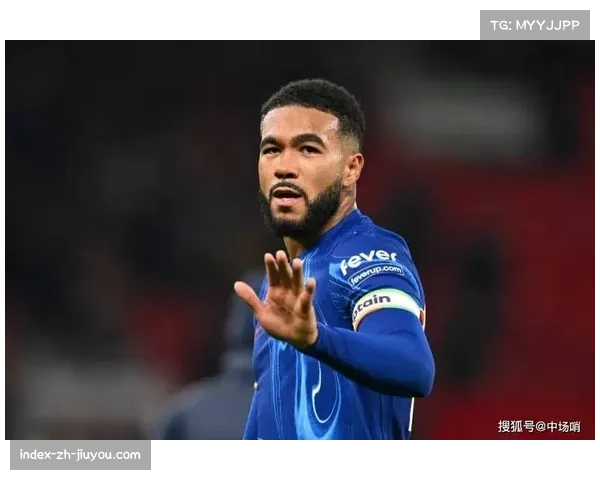 里斯·詹姆斯：下半场反弹展现实力 阿昌庞未来潜力无限